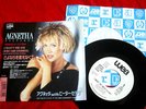 AGNETHA /ABBA -I Wasn't The One- Rare Japanese 7