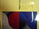 Contemporary Hong Kong music 1 Philips 6598 978 Lam Dom