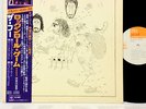 THE WHO by numbers JAPAN orig LP  [FREE P+P]