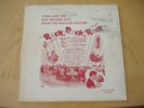 ROCK ROCK ROCK ( MOVIE SOUNDTRACK LP WITH ALL 21 SONGS)