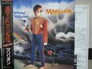 MARILLION / MISPLACED CHILDHOOD - Japan w/obi