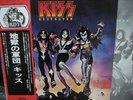 KISS / DESTROYER - japan G/F w/obi