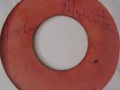 UNKNOWN BLANK - HOLY MOUNTAIN?/ STORY OF LOVE?