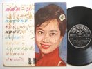 PATHE CPA 158 CHINESE 10” FEM POPULAR GRACE CHANG 60s