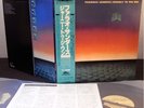 Pharoah Sanders Journey To The One Japan 2x LP Obi