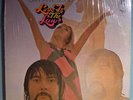 GRAHAM BOND LOVE IS THE LAW SEALED ORIG '68 PULSAR LP