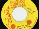 Al Brown Skin Flesh & Bones - 