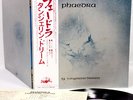 TANGERINE DREAM phaedra JAPAN orig LP  [FREE P+P]