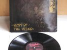 MORTIIS-CRYPT OF THE WIZARD GATEFOLD LP burzum emperor