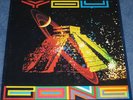 GONG You SCARCE Early UK Virgin 1974 EX+ LP with INSERT