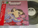 MINT UNPLAYED PROMO MUTI SCHEHERAZADE JAPAN STEREO