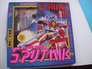 Sigue Sigue Sputnik box set Flaunt It 1986 EMI