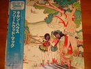 FLEETWOOD MAC  Kiln House    Japan LP W/ OBI  NM