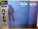 TOTO Hydra Japan Direct Metal Mastering Lp MFSL