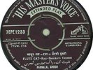 Pannalal Ghosh India Indian Classical 45 rpm FLUTE Raga