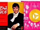 ELVIS PRESLEY JAPAN SS1913 SUSPICIOUS MINDS,YOU'LL THIN