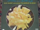 Zaki Nassif Rare Instrumental LP Y Ashikat al Ward
