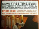 LIVING PRESENCE AUDIOPHILE LP BYRON JANIS RACHMANINOV