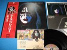 KISS LP Promo Label Ace Frehley Victor VIP-6579 Japan