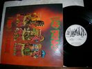 BAD BRAINS EP I & I Survive/Destroy Babylon BBR-003