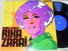 RIKA ZARAI Israeli Songs Dutch only private pressing LP