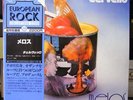 CERVELLO Melos JAPAN LP w/obi,insert Italy