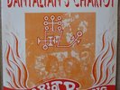 DANTALIANS CHARIOT:CHARIOT RISING:10th PlanetUK PSYCHLP