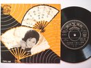 PATHE 7EPA 168 CHINESE FEM POPULAR TSUI PING PIC COVER