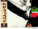 LED ZEPPELIN same (1st) JAPAN '71 LP  [FREE P+P]