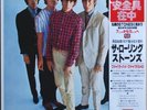 The ROLLING STONES -MaxiEP- Five by Five - Japon