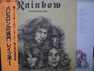 RAINBOW / LONG LIVE ROCK - Japan G/F w/obi DEEP PURPLE
