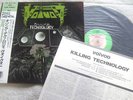 VOI VOD killing technology  JAPAN LP/OBI