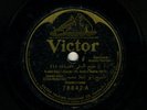 Cheikh Abou El-Ela Mohamed- Beauty of Beauties Arabic78