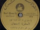 Al-Chark 154 Ashmahan Arabic 78RPM Film