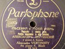RUSSIAN 78 RPM-ALEXANDRE VERTINSKY-PESONKA-FRANCE MADE