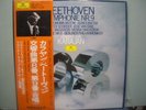 BEETHOVEN NO.8&9 KARAJAN 2 REC. JAPAN IMPORT ,DGG RARE