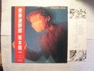 Ryuichi Sakamoto-Futurista Japan Japanese orig' LP 1986 YMO synth
