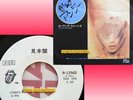 THE ROLLING STONES/ ANGIE [JAP/JAPAN W/L PROMO 7