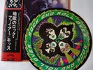 KISS ROCK AND ROLL OVER RARE JAPAN PICTURE PIC DISC LP