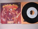 Kiss 7' (Japan) 