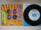 Kiss 7' (Japan) 