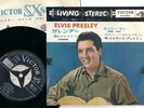 ELVIS   JAPAN   LIVING STEREO     SURRENDER
