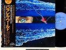 Japanese Prog FAR EAST FAMILY BAND parallel LP w/OBI