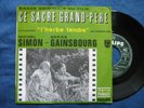 Sege Gainsbourg BOF : Ce sacré grand-père (EXC-EXC)