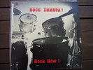 EXSADAKTILOS/BOKIOU/ROMANOS-ROCK NOW COMPIL GREEK LP