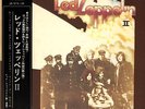 LED ZEPPELIN / II JAPAN NIPPON GRAMMOPHON LP w/ OBI