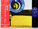 SEBASTIAN HARDIE windchase (2nd) JAPAN orig LP w/OBI