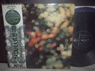 Pink Floyd Obscured by Clouds Japan Orig.LP OBI NM 1972