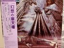 STEELY DAN The Royal Scam Japan ABC Lp w/Obi