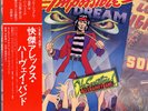 SENSATIONAL ALEX HARVEY BAND-THE IMPOSSIBLE -JAPAN +OBI